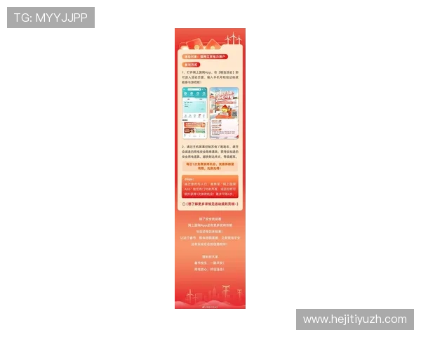 欧凯娱乐城上网导航助你轻松掌握最新优惠活动和充值方式